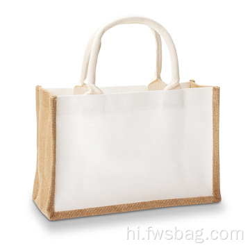 कस्टम रिक्त जूट शॉपिंग टोट बैग कैनवास पुन: प्रयोज्य किराने का भंडारण हैंडबैग इको बड़ी क्षमता बर्लेप बीच दैनिक उपयोग योग्य